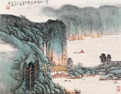 宋玉麟 1988年作 看山如看画 镜心